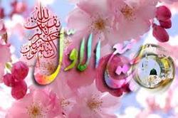 پرچم سبز رضوی فردا برفراشته می شود/ پرچم سبز رضوی برفراز گنبد امام رضا(ع)، همزمان با آغاز امامت جوادالائمه(ع)