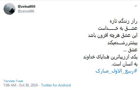ربیع
