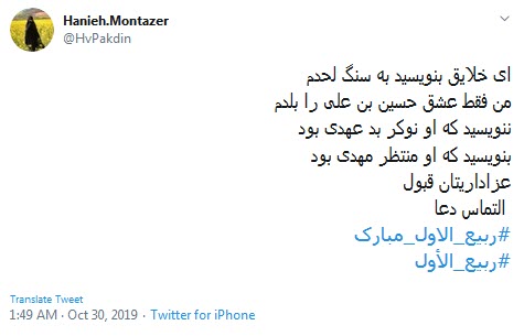 ربیع