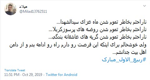 ربیع