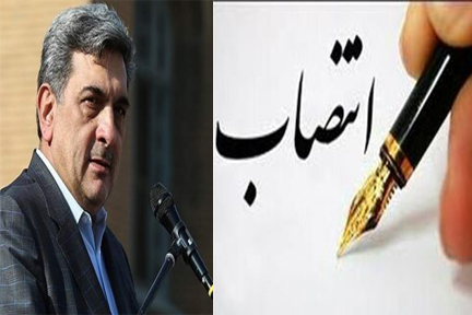 مظاهریان عضو اصلی هیئت مدیره سازمان نوسازی شهر تهران شد