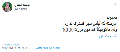 حشمت فردوس هم که باشی،آخرش جلو خواسته های یه زن کم میاری افتاااد؟ +تصاویر