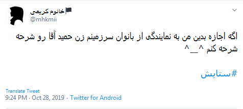حشمت فردوس هم که باشی،آخرش جلو خواسته های یه زن کم میاری افتاااد؟ +تصاویر