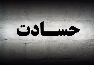 حکایت صفتی استراتژیک که سرنوشت ما را تغییر می&zwnj;دهد + فیلم