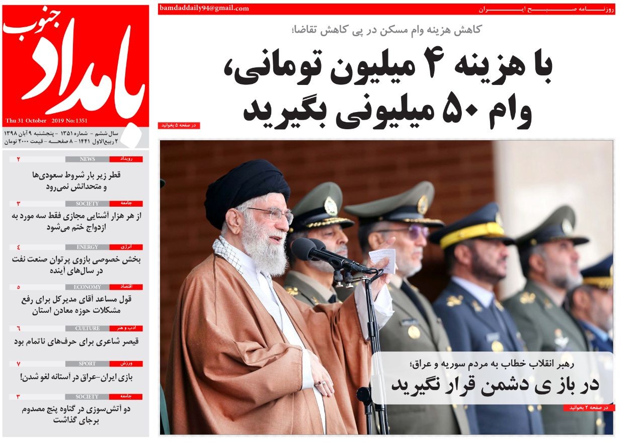 با هزینه ۴ میلیون تومانی، وام ۵۰ میلیونی بگیرید