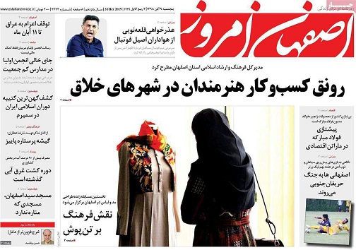 رونق کسب وکار هنرمندان درشهرهای خلاق/ مبارزه جدی با فرارمالیاتی میلیاردرها