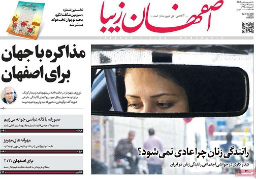 رونق کسب وکار هنرمندان درشهرهای خلاق/ مبارزه جدی با فرارمالیاتی میلیاردرها
