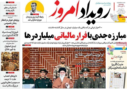 رونق کسب وکار هنرمندان درشهرهای خلاق/ مبارزه جدی با فرارمالیاتی میلیاردرها