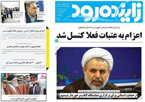 رونق کسب وکار هنرمندان درشهرهای خلاق/ مبارزه جدی با فرارمالیاتی میلیاردرها