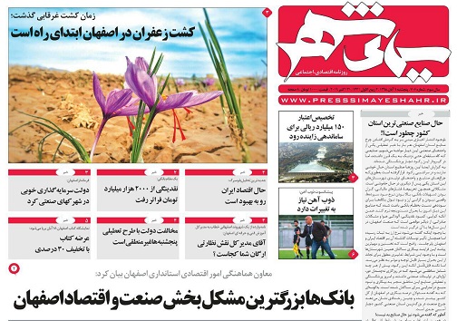رونق کسب وکار هنرمندان درشهرهای خلاق/ مبارزه جدی با فرارمالیاتی میلیاردرها