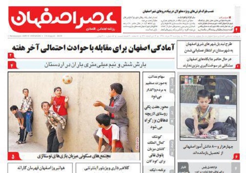 رونق کسب وکار هنرمندان درشهرهای خلاق/ مبارزه جدی با فرارمالیاتی میلیاردرها
