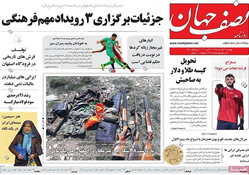 رونق کسب وکار هنرمندان درشهرهای خلاق/ مبارزه جدی با فرارمالیاتی میلیاردرها