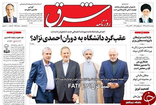 اولویت اصلی علاج ناامنی است/ صدور مهندسی ایرانی/ خودکشی سیاسی حریری با هفت تیر سعودی!/ سلامت اجباری شد