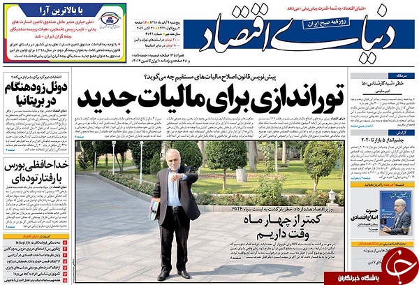 اولویت اصلی علاج ناامنی است/ صدور مهندسی ایرانی/ خودکشی سیاسی حریری با هفت تیر سعودی!/ سلامت اجباری شد