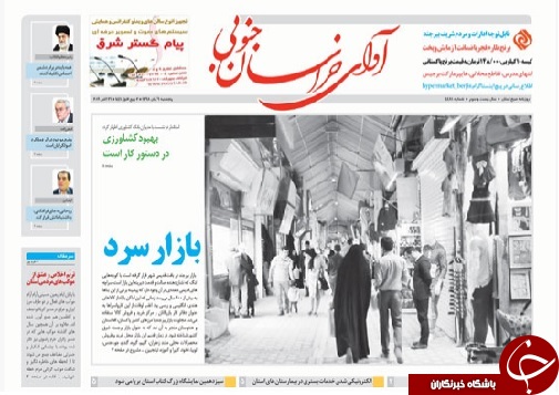 تیتر