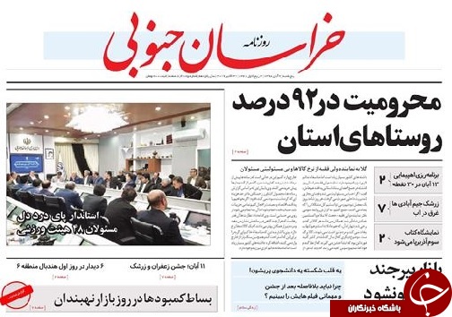 تیتر