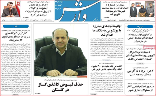 نسخه ای برای امراض پاییزی