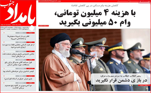 نسخه ای برای امراض پاییزی