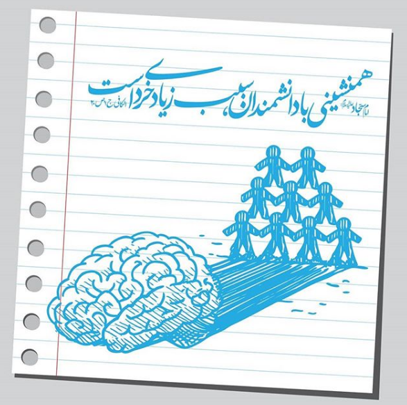 حدیث