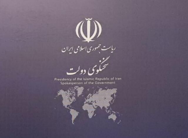 دفتر سخنگوی دولت: مالیاتی از سود سپرده گذاران اخذ نمی‌شود