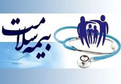 ۲۱ دفتر پیشخوان بیمه سلامت در استان فعال است