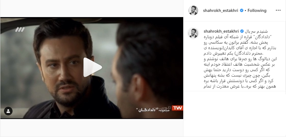 ویشکا آسایش در عروسی خانم دراکولا / سلفی دسته جمعی ستایش / عاشقانه های بروزو ارجمند برای همسرش / اولین ماشین شبنم فرشادجو