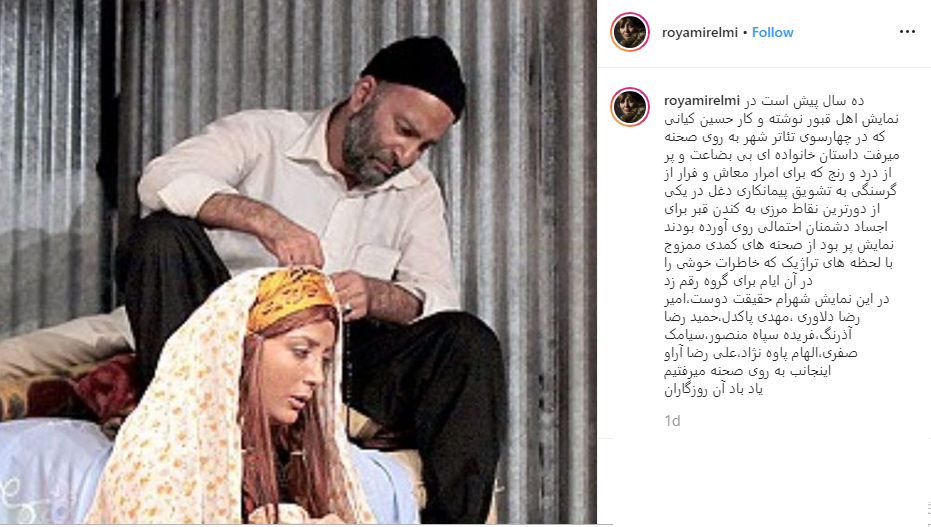 ویشکا آسایش در عروسی خانم دراکولا / سلفی دسته جمعی ستایش / عاشقانه های بروزو ارجمند برای همسرش / اولین ماشین شبنم فرشادجو