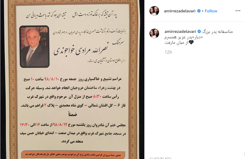ویشکا آسایش در عروسی خانم دراکولا / سلفی دسته جمعی ستایش / عاشقانه های بروزو ارجمند برای همسرش / اولین ماشین شبنم فرشادجو