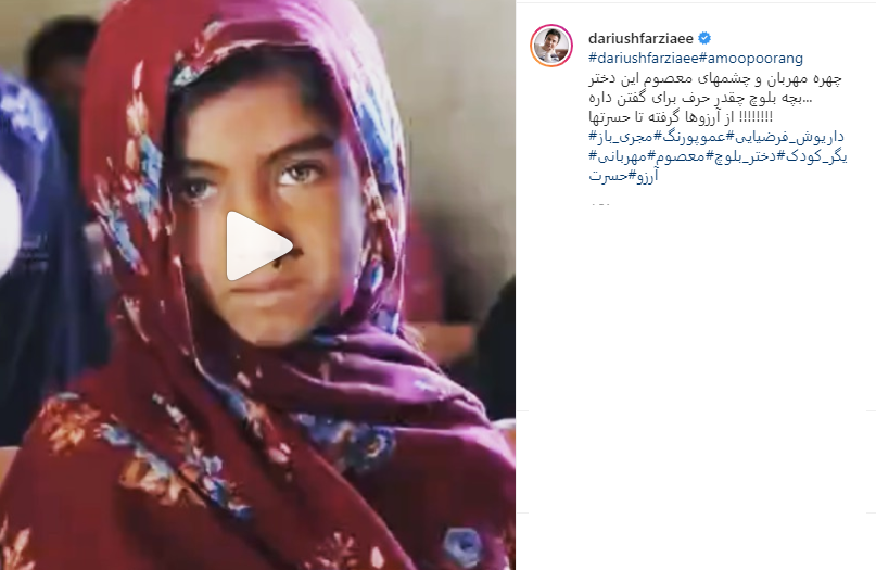 ویشکا آسایش در عروسی خانم دراکولا / سلفی دسته جمعی ستایش / عاشقانه های بروزو ارجمند برای همسرش / اولین ماشین شبنم فرشادجو