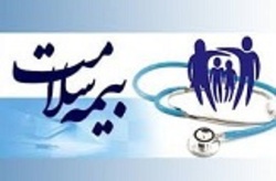برقراری پوشش بیمه&zwnj;ای اجباری با ارزیابی وسع