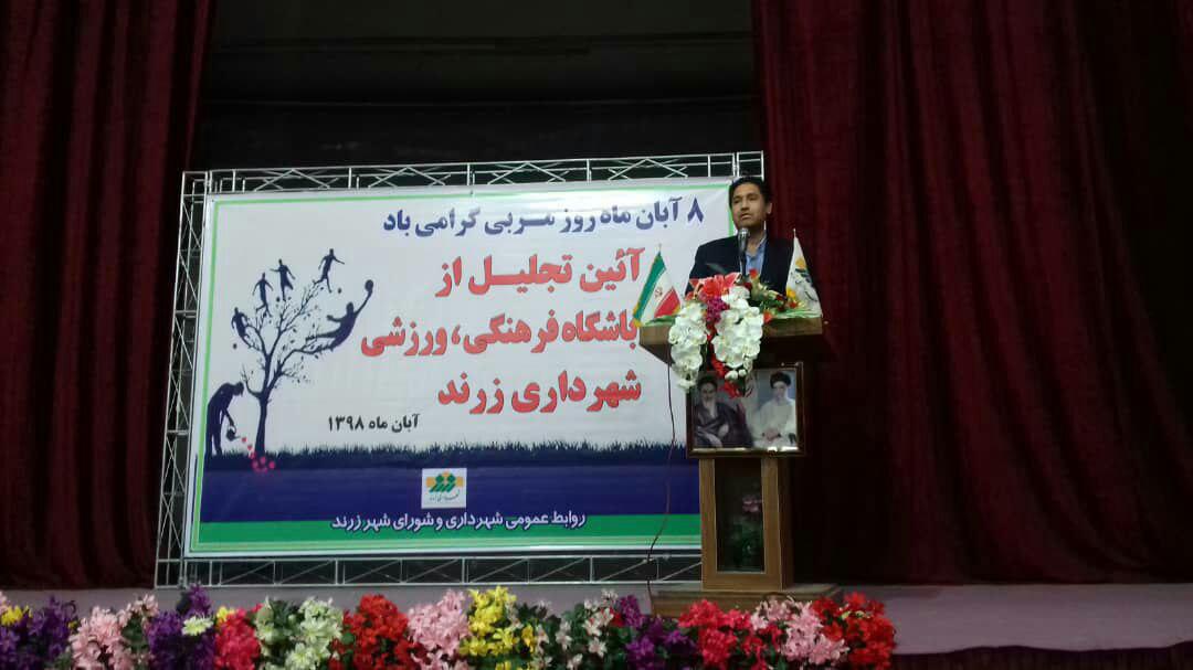 باید از اثرگذاری فوتبال برای بالابردن نشاط جامعه بهره برد