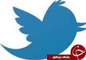فعالان فضای مجازی آذربایجان‌غربی توئیتر فارسی را فتح کردند+عکس