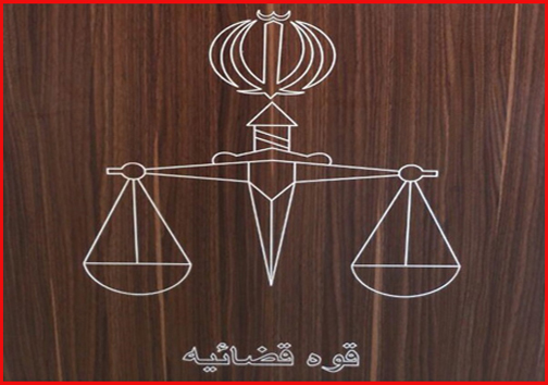 آنچه امروز در استان ها گذشت؛