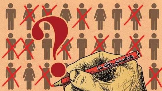 معترضان به حذف یارانه نقدی چه تعهدی می&zwnj;دهند؟