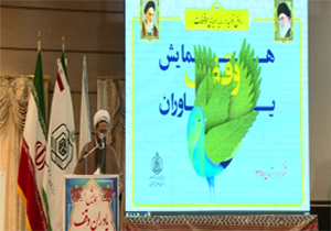 وجود یک میلیون ۳۰۰ هزار رقبه در کشور