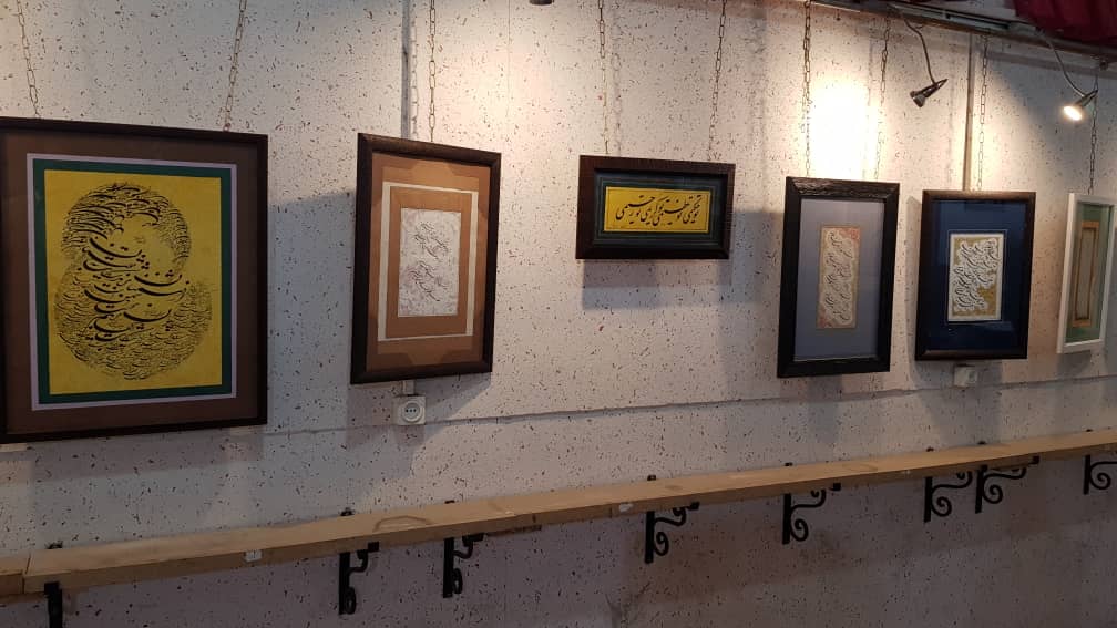 برپایی نمایشگاه خوشنویسی در فسا
