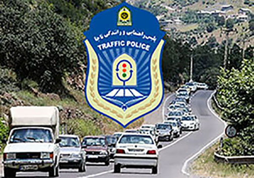 نگاهی گذرا به مهمترین رویداد&zwnj;های پنجشنبه ۳۰ آبان ماه در مازندران