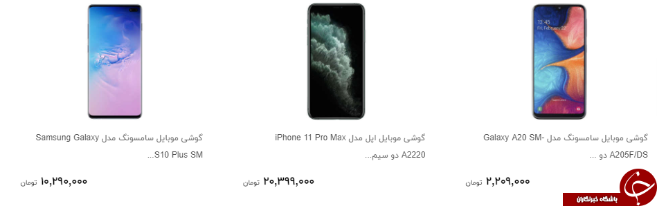 خرید گوشی موبایل چقدر تمام می شود؟ + قیمت