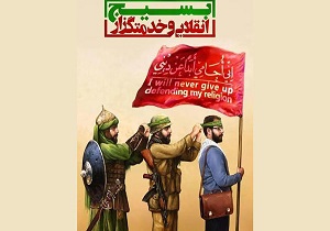 اجرای ۱۰۵ برنامه به مناسبت هفته بسیج در سرایان