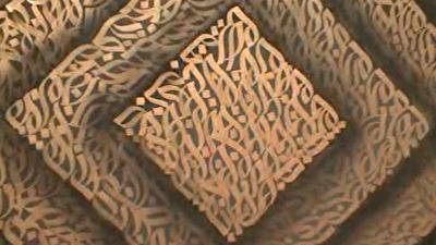 هنرنمایی خطاط جوان ایرانی در باکو + فیلم
