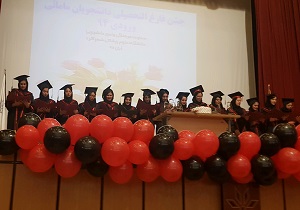 جشن فارغ التحصیلی دانشجویان مامایی در شهرکرد