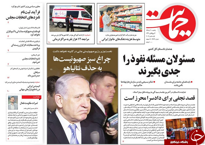 روزنامه امروز