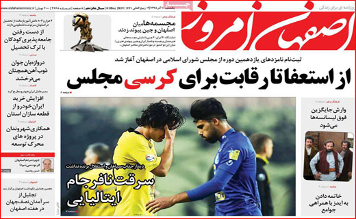 ایثارگران بازهم گرفتار بیمه دی/ بنزین گران، سبد خانوار را سوزاند/ بوی گرانی از بازار می&zwnj;آید