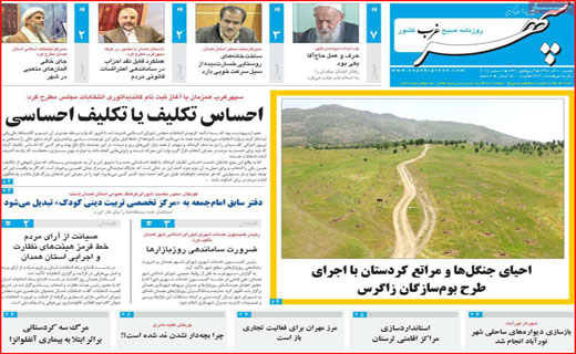 ایثارگران بازهم گرفتار بیمه دی/ بنزین گران، سبد خانوار را سوزاند/ بوی گرانی از بازار می&zwnj;آید