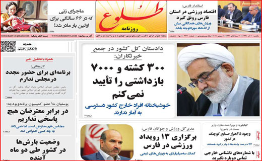 ایثارگران بازهم گرفتار بیمه دی/ بنزین گران، سبد خانوار را سوزاند/ بوی گرانی از بازار می&zwnj;آید