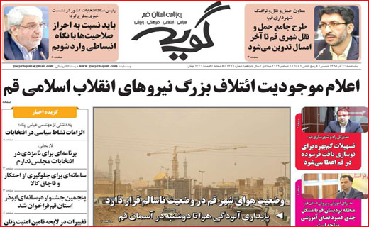 ایثارگران بازهم گرفتار بیمه دی/ بنزین گران، سبد خانوار را سوزاند/ بوی گرانی از بازار می&zwnj;آید