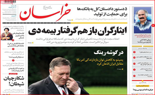 ایثارگران بازهم گرفتار بیمه دی/ بنزین گران، سبد خانوار را سوزاند/ بوی گرانی از بازار می&zwnj;آید