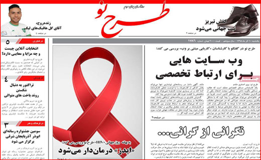 ایثارگران بازهم گرفتار بیمه دی/ بنزین گران، سبد خانوار را سوزاند/ بوی گرانی از بازار می&zwnj;آید