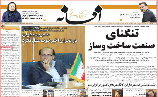 ایثارگران بازهم گرفتار بیمه دی/ بنزین گران، سبد خانوار را سوزاند/ بوی گرانی از بازار می&zwnj;آید
