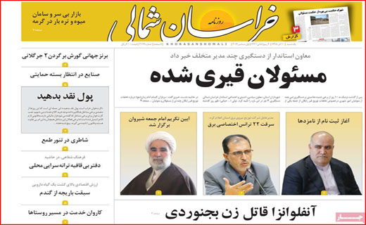 ایثارگران بازهم گرفتار بیمه دی/ بنزین گران، سبد خانوار را سوزاند/ بوی گرانی از بازار می&zwnj;آید